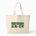 Hiroshima Tote Bag