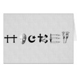 Hockey Religion Greeting Cards
