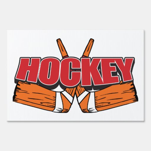 Hockey Sticks Yard Signs Zazzle