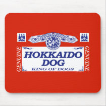 Hokkaido Dog mousepads