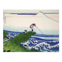 Hokusai great wave print painting postcard