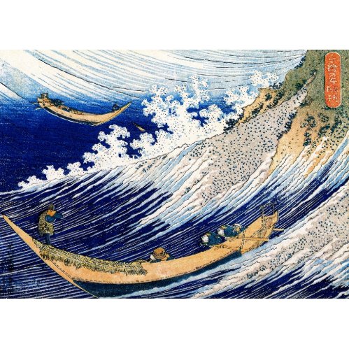 Hokusai Japanese Fine Art Ocean Wave card