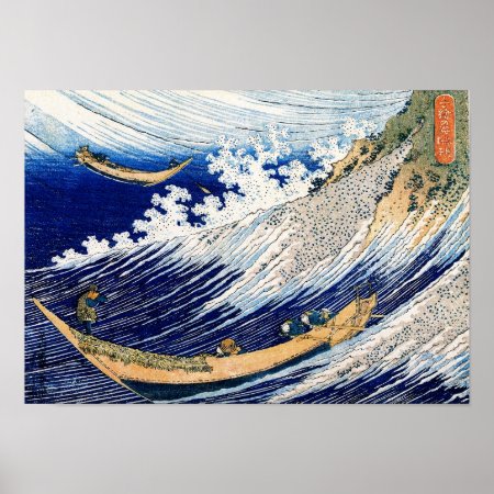 Japanese Woodblock Wave Hokusai Ocean Waves Japanese