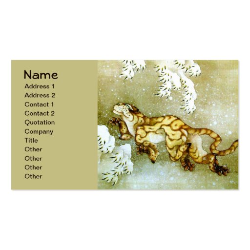 Hokusai Tiger in Snow è‘›é£¾åŒ—æ–Žï¼šé›ªä¸­è™Žå›³ Business Cards (front side)