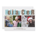 Holiday Cheer blue brown overlay Christmas photo invitation