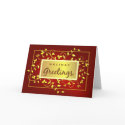 Holiday Greetings - Executive Greeting Card by SquirrelHugger Holiday Greetings - Executive Greeting Card