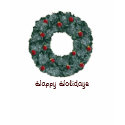 Holiday Wreath T-Shirt shirt