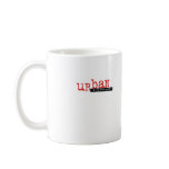 holla - Urban Dictionary mug