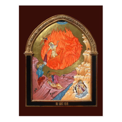 Holy Prophet Elijah Prayer Card Post Card