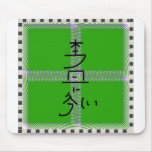 Hon sha ze sho nen green mandala mousepads