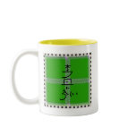 Hon sha ze sho nen green mandala coffee mugs Hon sha ze sho nen green mandala coffee mugs