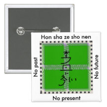 Hon sha ze sho nen green mandala pinback buttons