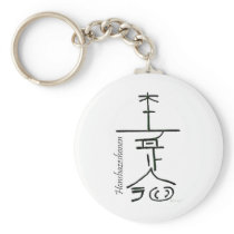 hon-sha-ze-sho-nen-symbol keychains