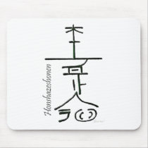 hon-sha-ze-sho-nen-symbol mousepad