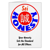 Honesty - Sei Birthday Card