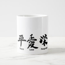 Hong Bao Gifts mugs