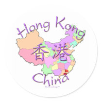 Hong Kong China Stickers