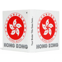 Hong Kong Coat of Arms 3 Ring Binder