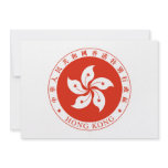 Hong Kong Coat of Arms invitations