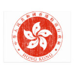 Hong Kong Coat Of Arms Post Cards