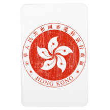Hong Kong Coat Of Arms Rectangular Magnets