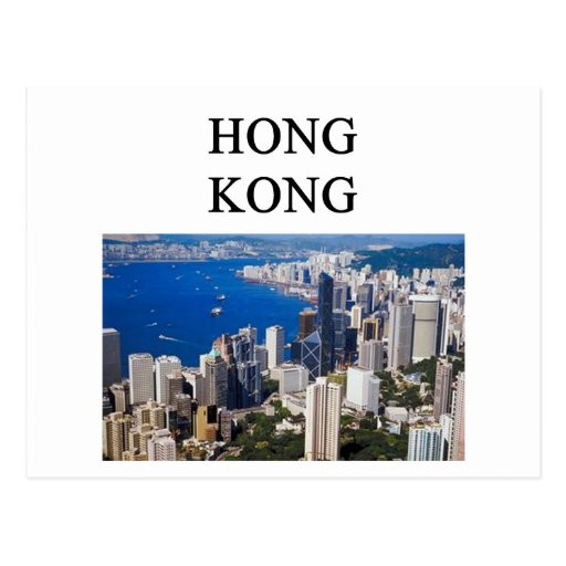 hong kong design postcard Zazzle