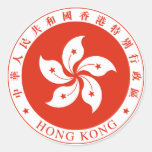 Hong Kong Emblem Round Sticker