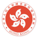 Hong Kong Emblem Round Sticker
