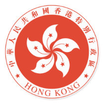 Hong Kong Emblem Round Sticker