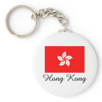 Hong Kong Flag Design Key Chains