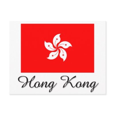 Hong Kong Flag Design Postcard by flagshirt
