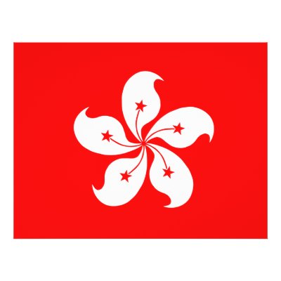 Hong Kong Flag Custom Flyer by