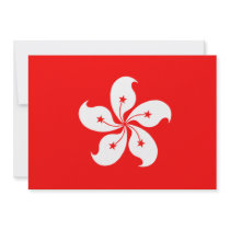 Hong Kong Flag invitations by flagshirts Hong Kong Flag invitations