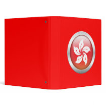 Hong Kong Flag "Orb" 3 Ring Binders