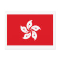 Hong Kong Flag Postcard