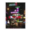 Hong Kong Postcard by RyanCFI Hong Kong Postcard