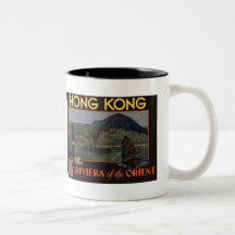Hong Kong ~ Riviera of the Orient Coffee Mug