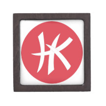 Hong Kong Service Badge Premium Jewelry Boxes