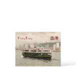 Hong Kong Victoria Harbour Star Ferry Postcard