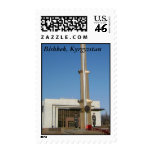 Honor Guards, Bishkek, Kyrgyzstan Postage Stamp
