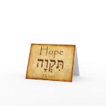 HOPE HEBREW CARD HOPE HEBREW CARD