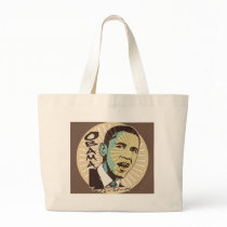 Hope is Here Inauguration Day Gear bags