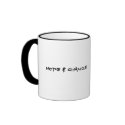 HOPE mugs
