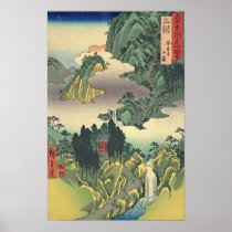 Horaiji Mikawa Posters