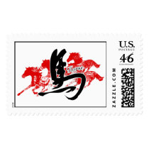 Horse2 Postage Stamp