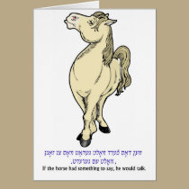 horse5.jpg cards