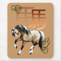 Horse and Symbol-year of the horse Mousepad mousepads