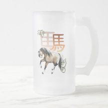 Horse and Symbol-year of the horse Mug