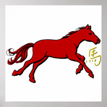 Horse Poster
