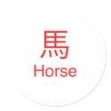 Horse Symbol stickers by original_designs Horse Symbol stickers